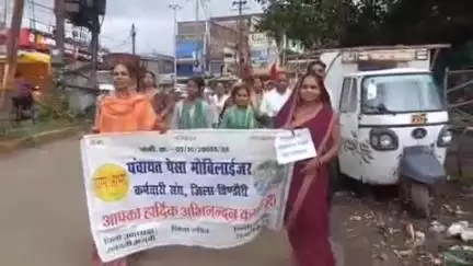 डिंडौरी: ग्रापं पेसा मोबिलाइजर्स कर्मचारी संघ ने वेतन वृद्धि और अन्य मांगों को लेकर कलेक्टर कार्यालय में ज्ञापन सौंपा
