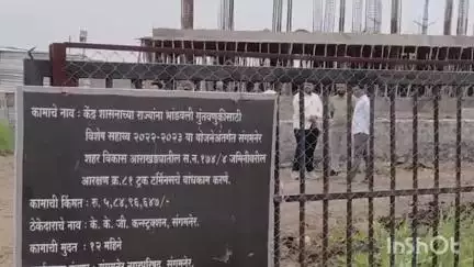 संगमनेर: बस - ट्रक टर्मिनलच्या बांधकामाची पाहणी आमदार अमोल खताळ यांनी केले