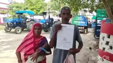 कैसरगंज: बगहिया गांव के निवासी ने जमीन संबंधित शिकायत लेकर कैसरगंज तहसील में की पेशी