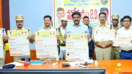 బాపట్లలో ఎక్సైజ్ శాఖ ఆధ్వర్యంలో నవోదయం 2.0 వాల్ పోస్టర్ ను ఆవిష్కరించిన కలెక్టర్ వెంకట మురళి