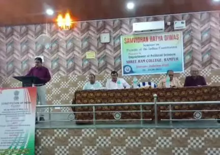 ସୋନପୁର: ରାମପୁର ଶ୍ରୀରାମ ମହାବିଦ୍ୟାଳୟରେ ସମ୍ବିଧାନ ହତ୍ୟା ଦିବସ ପାଳନ