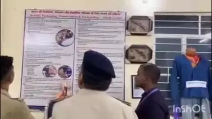 गोपालगंज: गोपालगंज में राज्य का पहला जिला स्तरीय फोरेंसिक विज्ञान संग्रहालय खुला, एसपी ने किया उद्घाटन, जांच में मिलेगी मदद