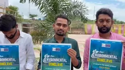 गया टाउन सीडी ब्लॉक: गया में अखिल भारतीय विद्यार्थी परिषद द्वारा पर्यावरण संरक्षण पर तीन दिवसीय कार्यशाला का आयोजन