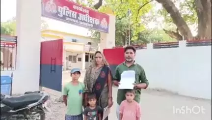 सिकंदरपुर निवासी पीड़ितों ने सरकारी गनर के साथ दबंगों पर जमीन पर कब्जा करने और मारपीट का आरोप लगाते हुए SP से की शिकायत