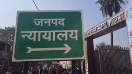 बुलंदशहर: न्यायालय ने नाबालिग लड़की से दुष्कर्म के आरोपी को सुनाई आजीवन कारावास व ₹50,000 का अर्थदंड