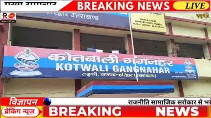 रुड़की गंगनहर कोतवाली पुलिस को एक और बड़ी सफलता हाथ लगी बावरिया गिरोह को दो सदस्य सोने के आभूषण एवं 52000 हजार रुपए कैश