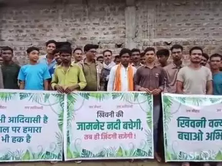 देवास नगर: जिले के खिवनी अभ्यारण्य के संरक्षण के लिए ईको विकास समितियों के सदस्यों ने निकाली रैली