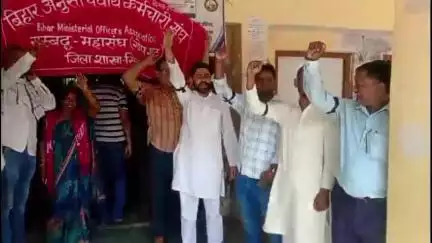 हुसैनगंज: हुसैनगंज प्रखंड मुख्यालय में कर्मियों ने 10 सूत्री मांगों को लेकर किया धरना प्रदर्शन