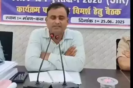 लखीसराय: समाहरणालय में डीएम ने मान्यता प्राप्त राजनीतिक दलों के प्रतिनिधियों के साथ की बैठक