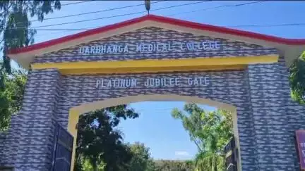 दरभंगा: आपातकाल के 50 वर्ष पर दरभंगा मेडिकल कॉलेज में बीजेपी का कार्यक्रम आयोजित