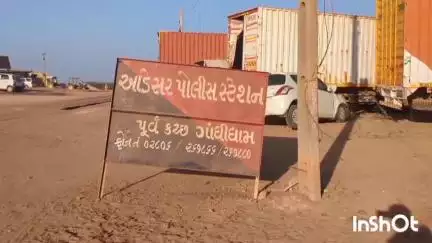 રાપર: નાગતર ગામમાં બે ભાઈ પર ચાર શખસનો ધારિયા, લાકડીથી હુમલો, અસ્થિભંગ સહિતની ગંભીર ઈજાઓ પહોંચી
