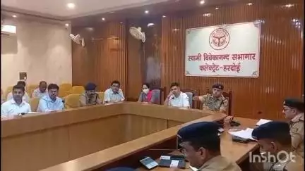 हरदोई: स्वामी विवेकानंद सभागार में आगामी त्योहारों के दृष्टिगत जिलाधिकारी व पुलिस अधीक्षक ने धर्म गुरुओं से किया संवाद