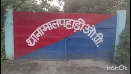 पाकुड़: मालपहाड़ी ओपी पुलिस ने विष्णुपुर रोड से अवैध 1148 जिलेटिन जब्त किए, बड़ी कार्रवाई