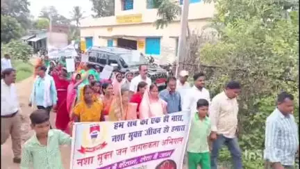 गढ़वा: गढ़वा पुलिस जिले में नशामुक्त, भयमुक्त और अपराधमुक्त समाज के निर्माण के लिए चला रही विशेष जागरूकता अभियान