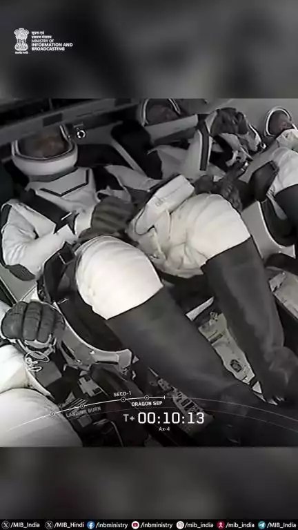 "मेरे कंधे पे मेरे साथ मेरा तिरंगा है।"

With these words, Group Captain Shubhanshu Shukla greeted India from space.