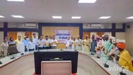 बलरामपुर: आपातकाल की 50वीं वर्षगांठ पर कलेक्ट्रेट सभागार में हुआ गोष्ठी का आयोजन
