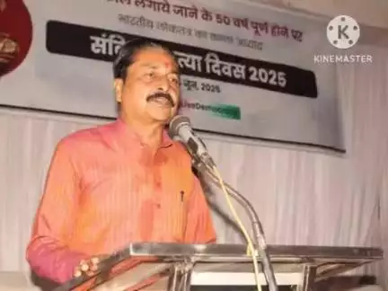 बांधवगढ़: उमरिया: आपातकाल की 50वीं वर्षगांठ पर सामुदायिक भवन में 'संविधान हत्या दिवस' कार्यक्रम संपन्न