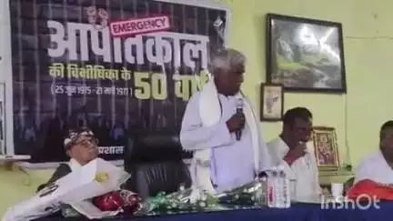 बैकुंठपुर: कोरिया जिला प्रशासन के तत्वाधान में आयोजित कार्यक्रम में मीसाबंदी ने बताई यातनाएं, लोग हुए भावुक