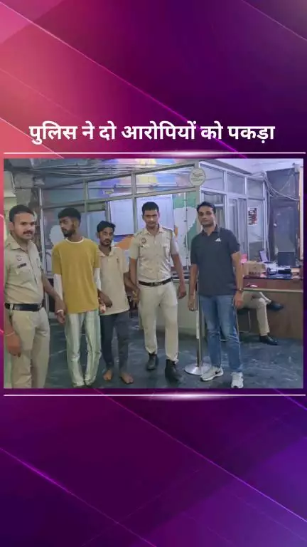 सिविल लाइन्स: कमला मार्केट थाना पुलिस ने दो ऑटोलिफ्टर को गिरफ्तार किया