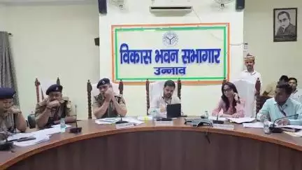 उन्नाव: विकास भवन में आगामी मोहर्रम के त्यौहार को लेकर उन्नाव DM ने अधिकारियों व मुस्लिम धर्मगुरुओं के साथ की पीस कमेटी की बैठक