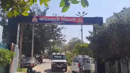 शाहबाद: पिहानी थाना क्षेत्र के एक गांव की युवती को जबरदस्ती अगवा करने का आरोप, रिपोर्ट दर्ज