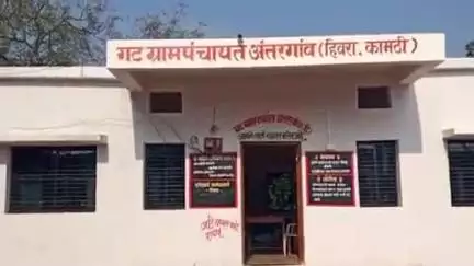 सेलू: अंतरगाव ग्रामपंचायत कार्यालय परिसरातील फलक अज्ञात इसमाने तोडला, सेलू पोलिसांत गुन्हा नोंद