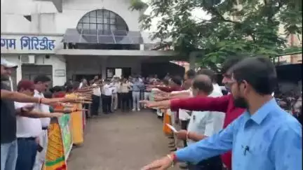 गिरिडीह: नशे के विरुद्ध राज्यव्यापी अभियान के तहत नगर निगम कार्यालय परिसर में बनी मानव श्रृंखला