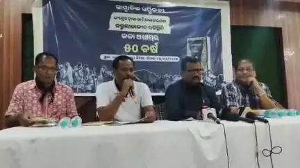 ଭୋଗରାଇ: ବିଜେପି ପକ୍ଷରୁ ଚନ୍ଦନେଶ୍ୱରରେ ସାମ୍ବାଦିକ ସମ୍ମିଳନୀ ଅନୁଷ୍ଠିତ