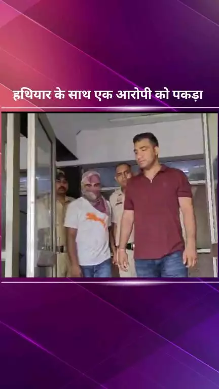 सिविल लाइन्स: नबी करीम थाना पुलिस ने एक आरोपी को हथियार के साथ किया गिरफ्तार