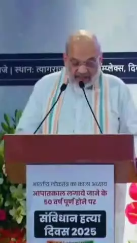 इसी 25 साल के युवा (श्री नरेन्द्र मोदी) ने उस वक्त कांग्रेस पार्टी की प्रधानमंत्री इंदिरा गांधी के तानाशाही विचारों का घर-घर जाकर, गांव-गांव जाकर विरोध किया।

परिवारवाद को प्रस्थापित करने के लिए इमरजेंसी लगाई गई थी, उसी परिवारवाद को उस व्यक