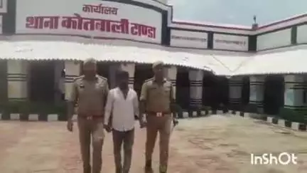 टांडा: टांडा कोतवाली पुलिस ने पाक्सो एक्ट में वांछित आशमानपट्टी निवासी आरोपी को किया गिरफ्तार, भेजा जेल