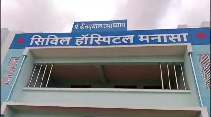 मनासा: महागढ़ में अज्ञात कारणों से 25 वर्षीय महिला ने जहरीला पदार्थ खाया, जिला अस्पताल में भर्ती