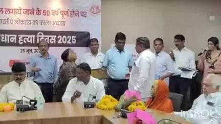 बैतूल नगर: संविधान हत्या दिवस पर जिला स्तरीय कार्यक्रम आयोजित, लोकतंत्र सेनानियों के परिजनों का हुआ सम्मान