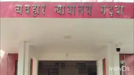 गढ़वा: मादक पदार्थ मामले में चार आरोपियों को 10-10 वर्ष की सजा, एक-एक लाख का जुर्माना