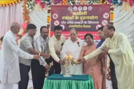 नगड़ी: प्रजापिता ब्रह्माकुमारी ईश्वरीय विश्वविद्यालय में नशीली दवाओं के खिलाफ कार्यक्रम आयोजित