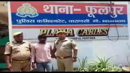 पिंड्रा: वाराणसी में ऑपरेशन चक्रव्यूह अभियान के तहत फूलपुर पुलिस ने पशु तस्कर को किया गिरफ्तार