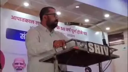छिंदवाड़ा नगर: राजमाता सिंधिया गर्ल्स कॉलेज में आपातकाल की 50वीं वर्षगांठ पर 'संविधान हत्या दिवस' मनाया गया