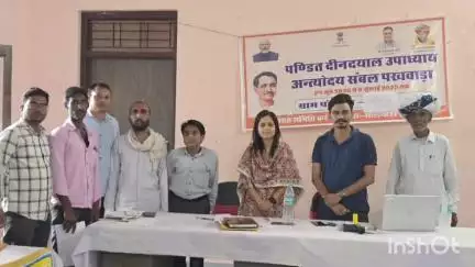 करेड़ा: करेड़ा व ज्ञानगढ में पंडित दीनदयाल उपाध्याय अन्त्योदय संबल पखवाड़े के तहत शिविर का आयोजन, आमजन की समस्या का समाधान