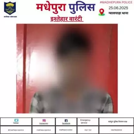 मधेपुरा पुलिस द्वारा ग्वालपाड़ा थाना अंतर्गत एक इश्तेहार वारंटी 01. मंटू कुमार को किया गया गिरफ्तार अग्रतर कार्यवाई की जा रही हैं |
#bihar_police