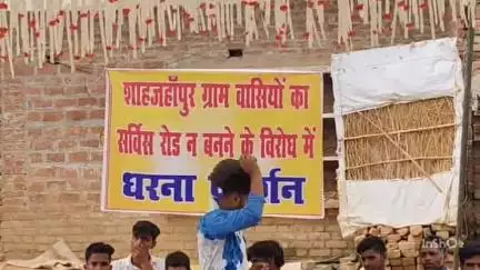 छिबरामऊ: शाहजहांपुर गांव में सर्विस रोड न बनने पर ग्रामीणों के साथ SP पार्टी के प्रदेश सचिव ने किया धरना प्रदर्शन
