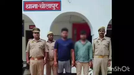 राजातालाब: वाराणसी में चोलापुर पुलिस टीम ने दो तस्करों को गिरफ्तार किया