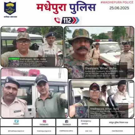 डायल 112 आपकी सेवा में सदैव तत्पर I
#bihar_police