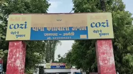 अमेठी: अमेठी के गुंगवाछ गांव में मजदूरों को धमकी देकर रुकवाया संपर्क मार्ग निर्माण कार्य, प्रधान ने दी तहरीर