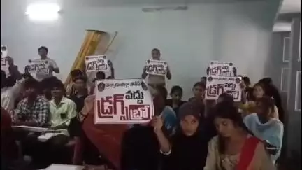 మాదకద్రవ్యాలు,గంజాయి వినియోగం వలన జరిగేటువంటి అనర్ధాల గురించి విద్యార్థులకు అవగాహన కల్పించిన పోలీసులు