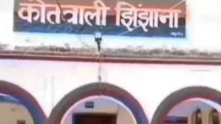 शामली: 12 वर्षीय नाबालिक लड़की के फोटो खींचकर वायरल करने की धमकी, पिता ने झिंझाना थाने में दर्ज कराया मुकदमा