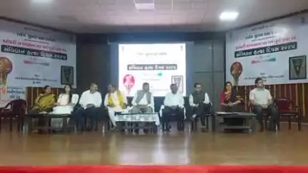 દાહોદ: શિક્ષણમંત્રી અધ્યક્ષ સ્થાને પંડિત ડીન દયાલ ઓડીટોરીયમ હોલ, દાહોદ ખાતે બંધારણ પર કાળા ડાઘ સમાન કટોકટી લાદવાના ૫૦ વર્ષની ઉજ
