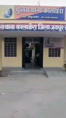 चौमूं: चोंमू क्षेत्र के कालाडेरा थाना के रायथल गांव में विवाहिता की संदिग्ध परिस्थितियों में मौत, पीहर पक्ष ने लगाया आरोप