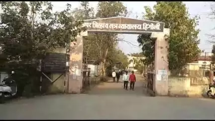 कळमनूरी: सरकारी कामात अडथळा करणाऱ्या दोघांना एक वर्ष सक्तमजुरीची शिक्षा, जिल्हा सत्र न्यायालयाचा निकाल