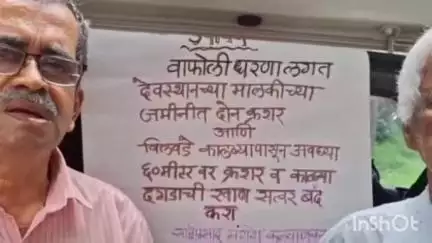 सावंतवाडी: वाफोली येथील क्रशर हटविण्‍यासाठी सामाजिक कार्यकर्ते साईप्रसाद कल्‍याणकर यांचे उपोषण
