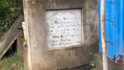 सोनो: हथिया गांव के वार्ड 14 में नल जल योजना ठप, ग्रामीण परेशान #jansamasya